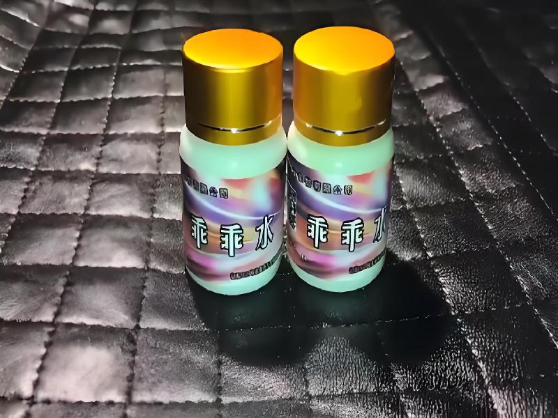 女士专用红蜘蛛5631-tYx型号